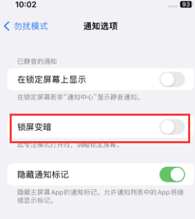 苹沙河果维修分享iPhone主屏幕壁纸显得模糊怎么办