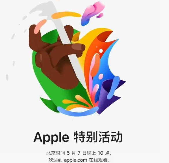 沙河沙河ipad维修服务点分享新款iPad Pro和iPad Air要来了