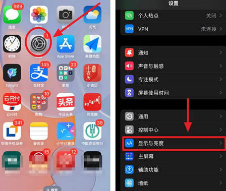 沙河苹果15换屏服务分享iPhone15屏幕常亮怎么办 