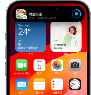 沙河apple维修服务分享两台iPhone靠近即可共享照片和视频 