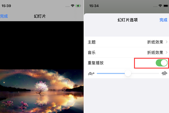 沙河苹果14维修店分享iPhone14相册视频如何循环播放