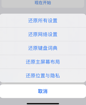 沙河apple服务站点分享iPhone上个人热点丢失了怎么办