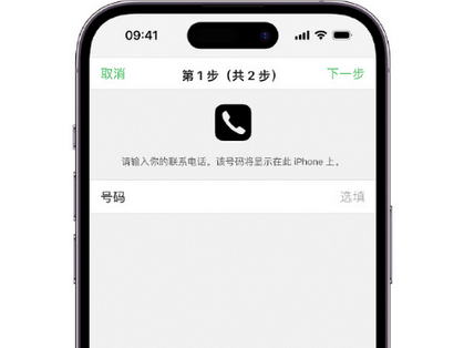 沙河apple维修店分享如何通过iCloud网页查找iPhone位置