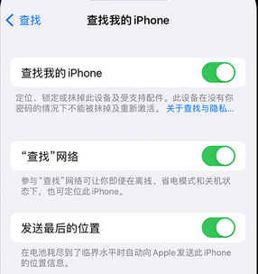 沙河apple维修店分享如何通过iCloud网页查找iPhone位置 