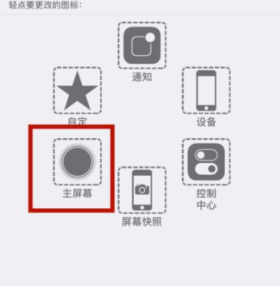 沙河苹沙河果维修网点分享iPhone快速返回上一级方法教程