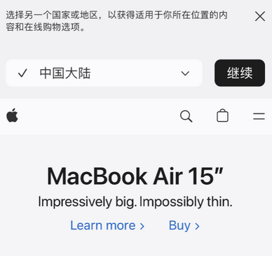 沙河apple授权维修如何将Safari浏览器中网页添加到桌面 