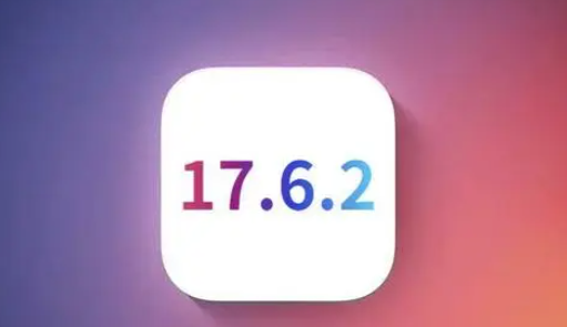 沙河苹果维修店铺分析iOS 17.6.2即将发布 