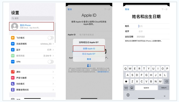 沙河苹果维修网点分享:Apple ID有什么用?新手如何注册iPhone14 ID? 