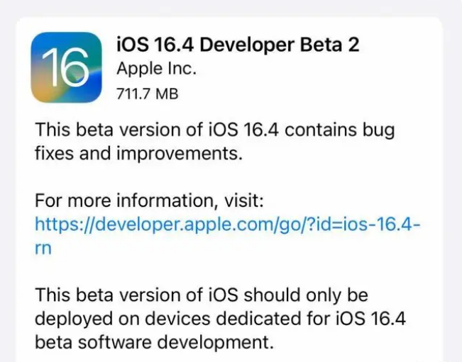 沙河苹果手机维修分享：iOS16.4 Beta2升级建议 