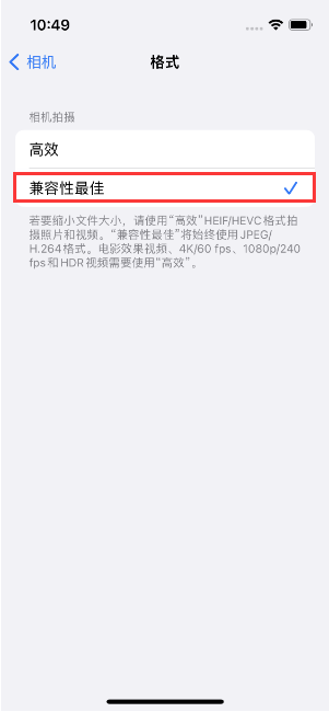 沙河苹果14维修店分享iPhone14相机拍照不清晰，照片发黄怎么办 