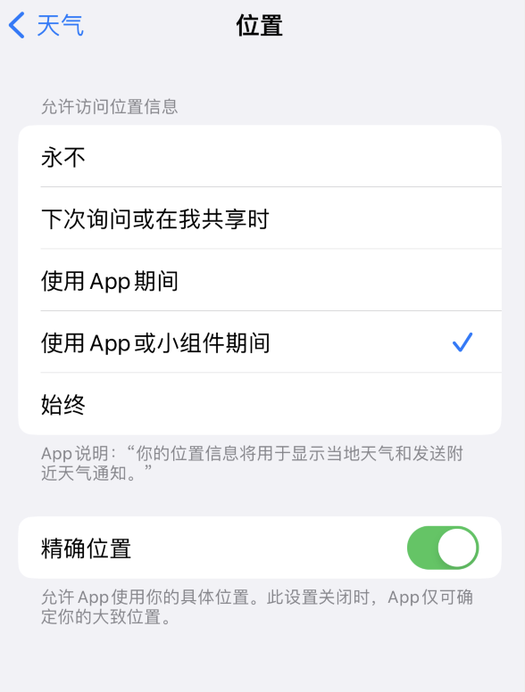 沙河苹果服务网点分享你会去哪购买iPhone手机？如何鉴别真假 iPhone？ 