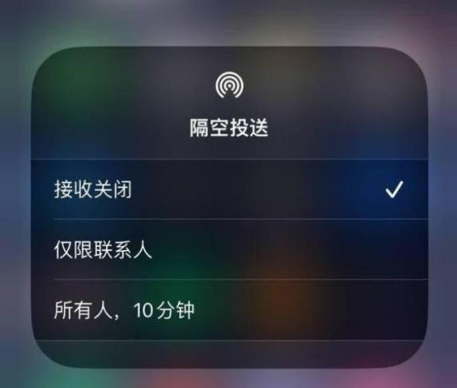 沙河苹果14维修分享iPhone 14 Pro如何开启隔空投送 