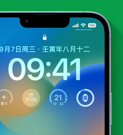 沙河苹果手机维修分享官方推荐体验这些 iOS 16 新功能 