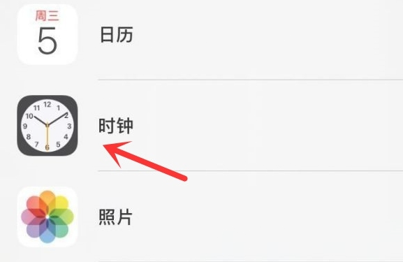 沙河苹果手机维修分享iPhone手机如何添加时钟小组件 