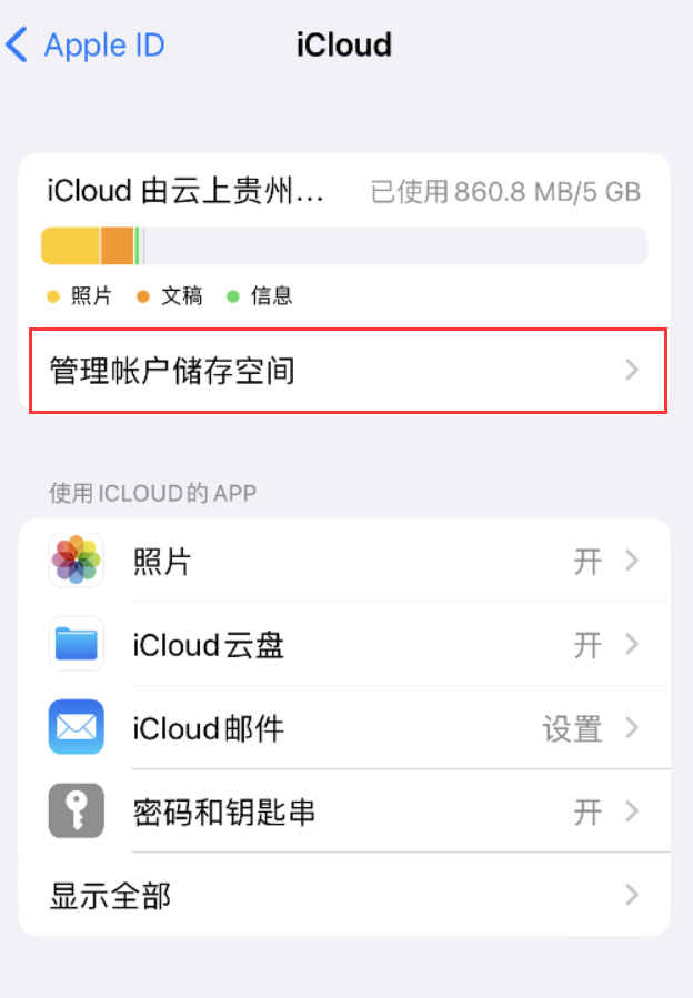 沙河苹果手机维修分享iPhone 用户福利 