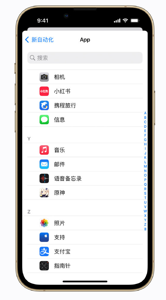 沙河苹果手机维修分享iPhone 实用小技巧 