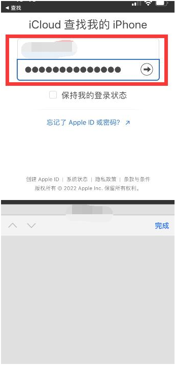 沙河苹果13维修分享丢失的iPhone13关机后可以查看定位吗 