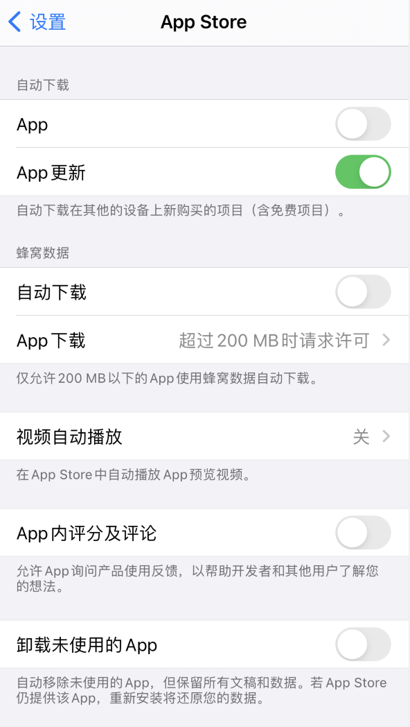 沙河苹果手机维修分享iPhone 12 已安装的 App 为什么会又显示正在安装 