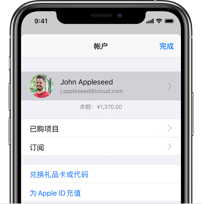 沙河苹果手机维修分享iPhone 12 如何隐藏 App Store 已购项目 