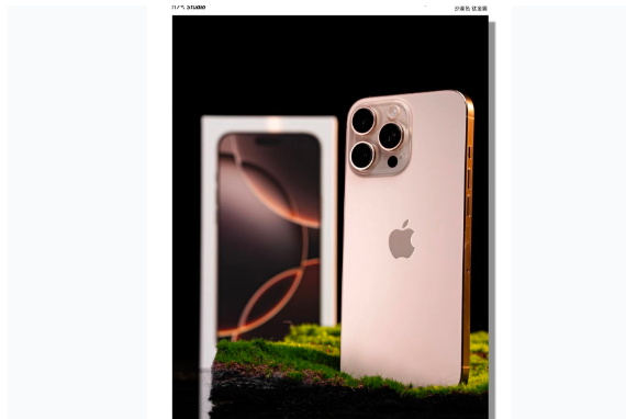 沙河苹果手机维修分享iPhone 16 Pro Max换电池 